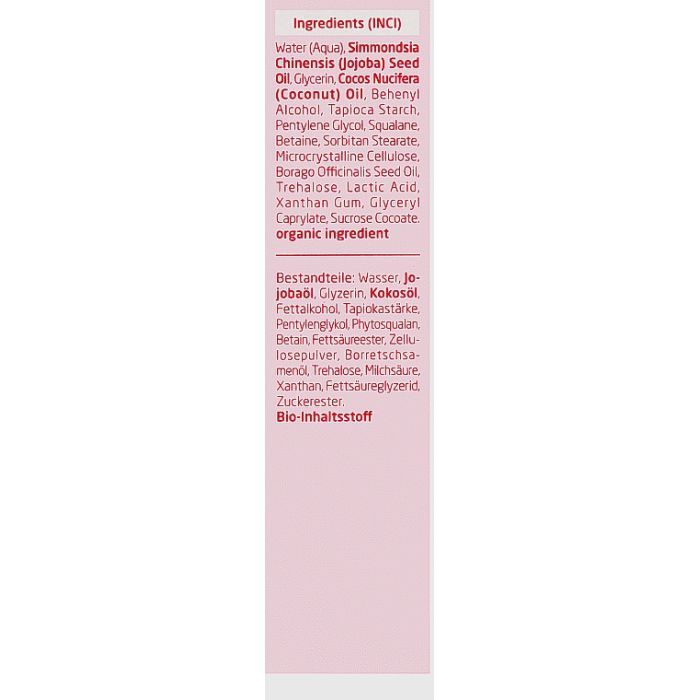 Крем для рук Weleda Sensitive 50 мл (4001638529754) изображение 3