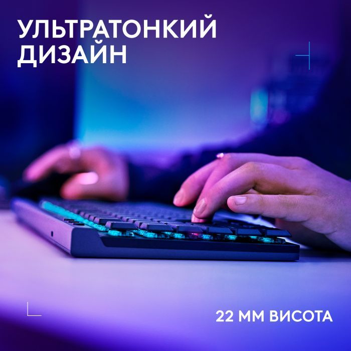 Клавиатура Logitech G515 TKL Lightspeed Tactile Bluetooth UA White (920-012539) изображение 4