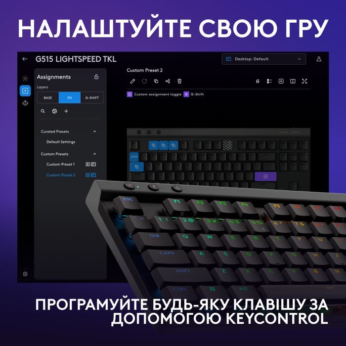 Клавиатура Logitech G515 TKL Lightspeed Tactile Bluetooth UA White (920-012539) изображение 6