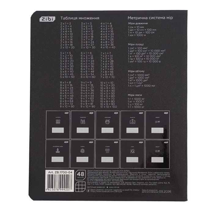 Тетрадь ZiBi предметная BLACK 48 листов клетка, химия (ZB.1700-04) изображение 2