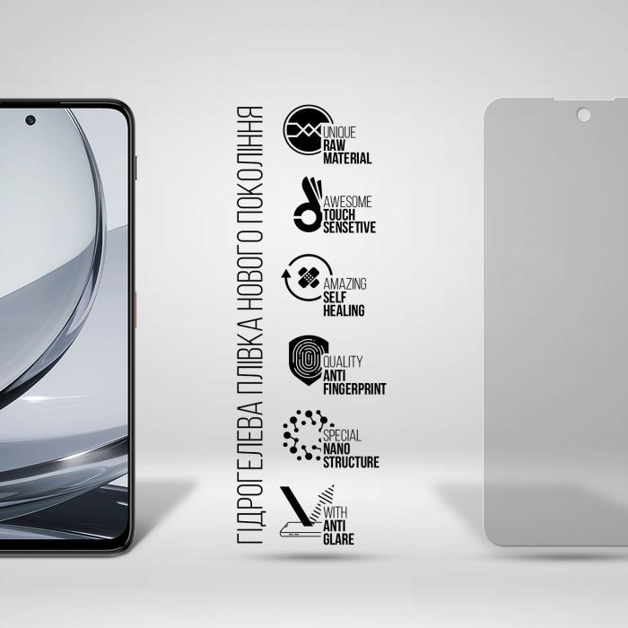 Пленка защитная Armorstandart Matte ZTE Nubia Focus Pro 5G (ARM78880) изображение 2