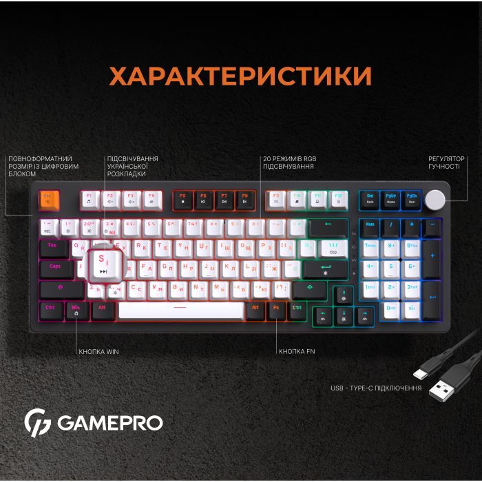 Клавиатура GamePro MK170W Hot-Swap Red Swich RGB USB UA White (MK170W) изображение 10