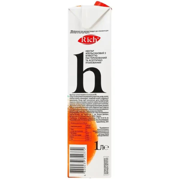 Сок Rich Апельсиновый нектар с мякотью 1 л (4820039351791/4820039354372) изображение 4