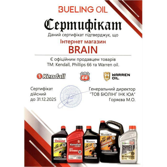 Моторна олива Phillips 66 P66 Shield Valor G3 5W-30, 0,946 л зображення 2