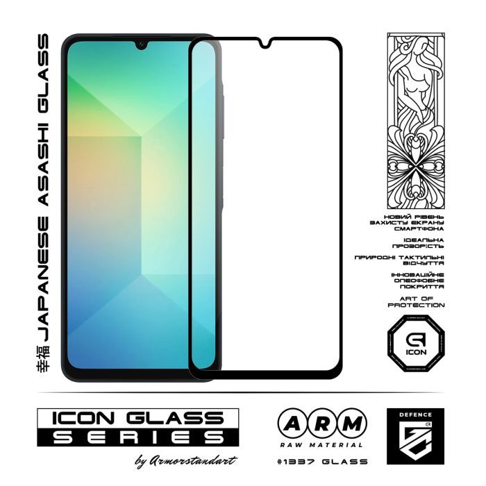 Стекло защитное Armorstandart Icon Samsung A06 (A065) Black (ARM80169) изображение 2