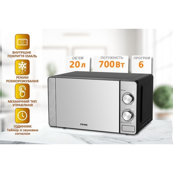 Микроволновая печь PRIME Technics PMW 20732 KG изображение 5
