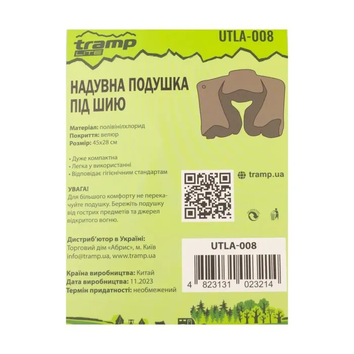 Туристична подушка Tramp Lite комфорт UTLA-008 (UTLA-008) зображення 4