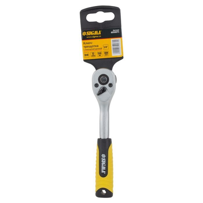 Трещотка Sigma с изогнутой ручкой 1/4" 150мм 72T CrV (6050071) изображение 6