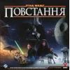 Настольная игра Geekach Games Звездные войны: Восстание (Star Wars: Rebellion) (укр.) (GKCH200rb)