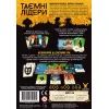 Настольная игра Geekach Games Тайные лидеры (Hidden Leaders) (укр.) (GKCH034HL) изображение 7