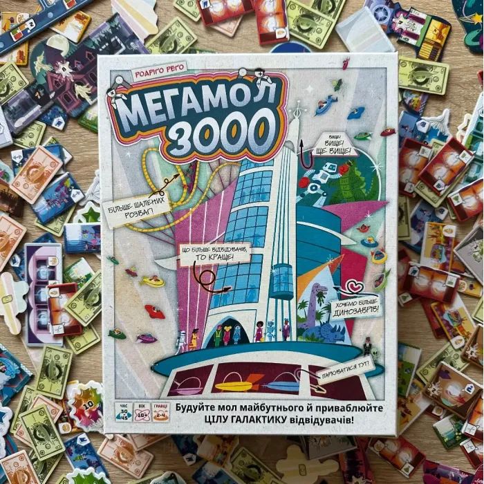 Настільна гра Lord of Boards Мегамол 3000 (Superstore 3000) (укр.) (LOB2408UA) зображення 2