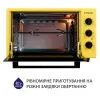 Электропечь Minola FOET 4815 UA изображение 10