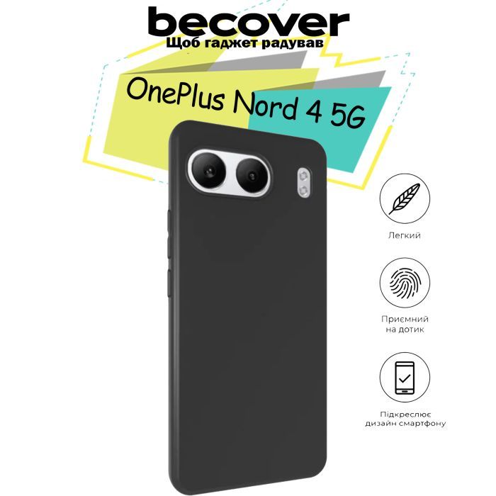 Чохол до мобільного телефона BeCover OnePlus Nord 4 5G Black (713140) зображення 6