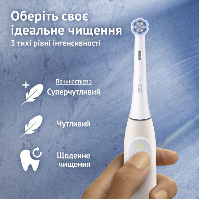 Електрична зубна щітка Oral-B iO2 Series Calm Pink зображення 3