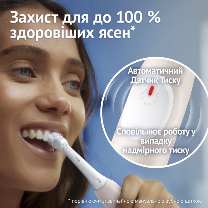 Електрична зубна щітка Oral-B iO2 Series Calm Pink зображення 4
