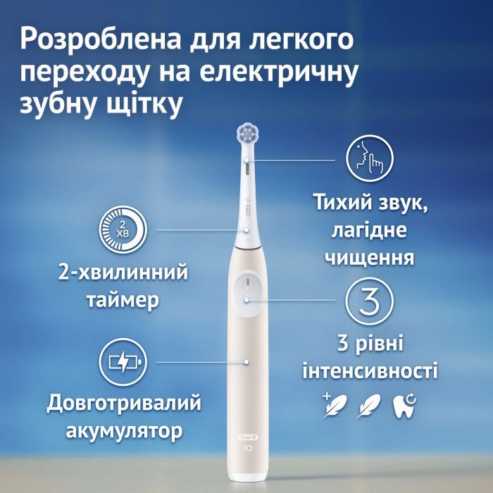Електрична зубна щітка Oral-B iO2 Series Calm Pink зображення 5