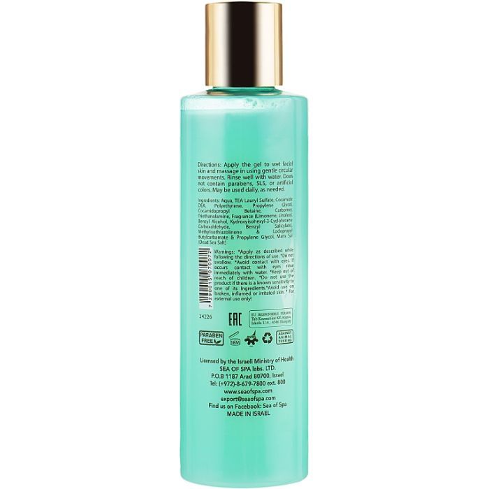 Скраб для лица Sea of Spa Bio Marine Facial Gel Scrub 200 мл (7290015070072) изображение 2
