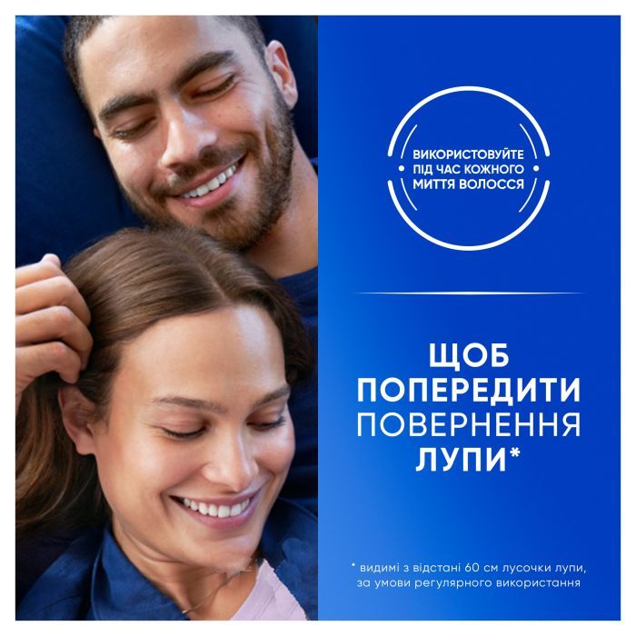 Шампунь Head & Shoulders Clarify & Shine Против перхоти Очищение и блеск 400 мл (8700216658461) изображение 3