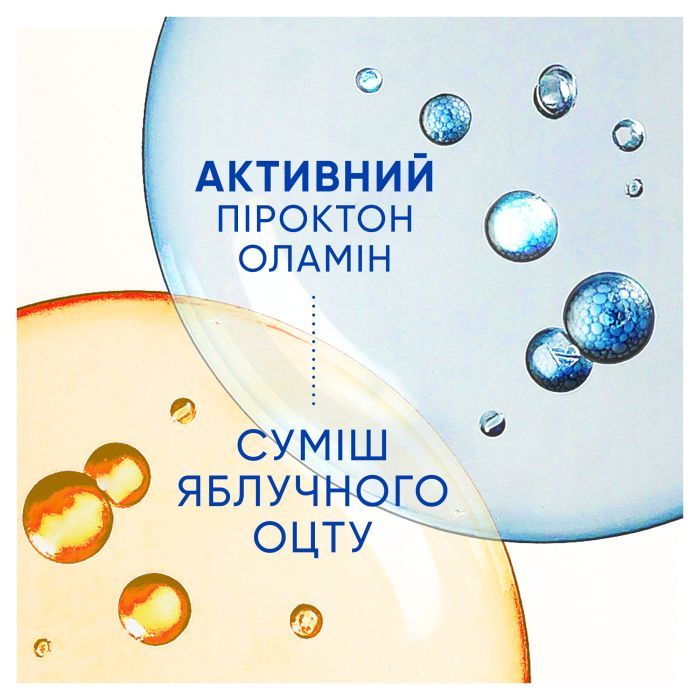Шампунь Head & Shoulders Clarify & Shine Против перхоти Очищение и блеск 400 мл (8700216658461) изображение 5