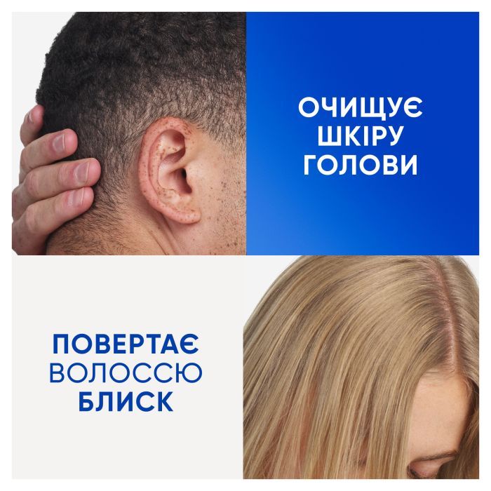 Шампунь Head & Shoulders Clarify & Shine Против перхоти Очищение и блеск 400 мл (8700216658461) изображение 6