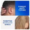 Шампунь Head & Shoulders Clarify & Shine Против перхоти Очищение и блеск 400 мл (8700216658461) изображение 6