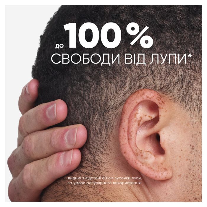 Шампунь Head & Shoulders Clarify & Shine Против перхоти Очищение и блеск 400 мл (8700216658461) изображение 9