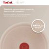 Сковорода Tefal Deligh 24см бежева (G2930402) изображение 4