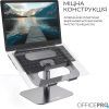 Підставка до ноутбука OfficePro LS956G Aluminum alloy Gray (LS956G) зображення 11