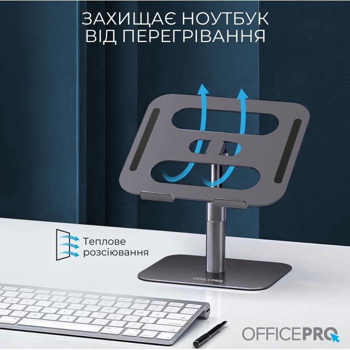 Підставка до ноутбука OfficePro LS956G Aluminum alloy Gray (LS956G) зображення 12