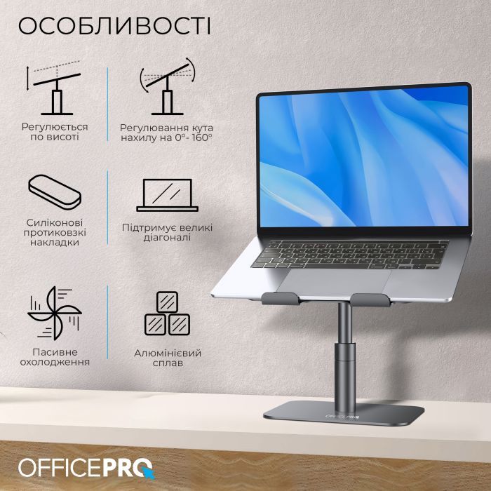 Підставка до ноутбука OfficePro LS956G Aluminum alloy Gray (LS956G) зображення 6