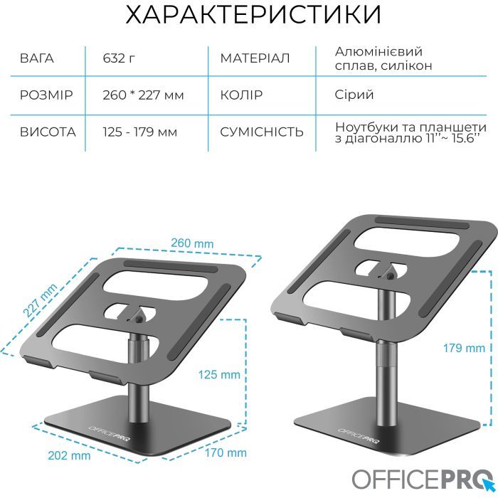 Підставка до ноутбука OfficePro LS956G Aluminum alloy Gray (LS956G) зображення 7