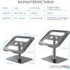 Підставка до ноутбука OfficePro LS956G Aluminum alloy Gray (LS956G) зображення 7