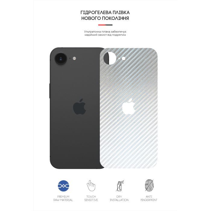 Пленка защитная Armorstandart for Back Panel Apple iPhone 16e Carbone Silver (ARM85457) изображение 2