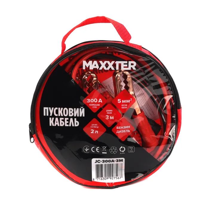 Провода для запуска для автомобиля Maxxter 300 А, 3 м (JC-300A-3M) изображение 4