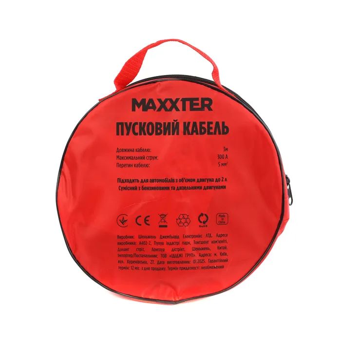 Провода для запуска для автомобиля Maxxter 300 А, 3 м (JC-300A-3M) изображение 5