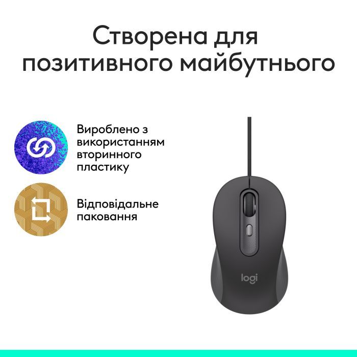 Мышка Logitech Signature M520 for Business USB-C Graphite (910-007511) изображение 7