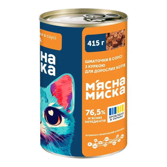 Консервы для кошек М'ясна Миска кусочки в соусе с курицей 415 г (4820255192192) изображение 2