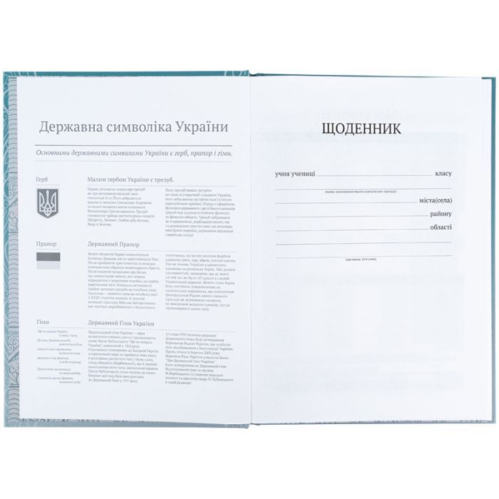 Щоденник шкільний Kite Avatar, тверда обкладинка (AV25-262) зображення 4
