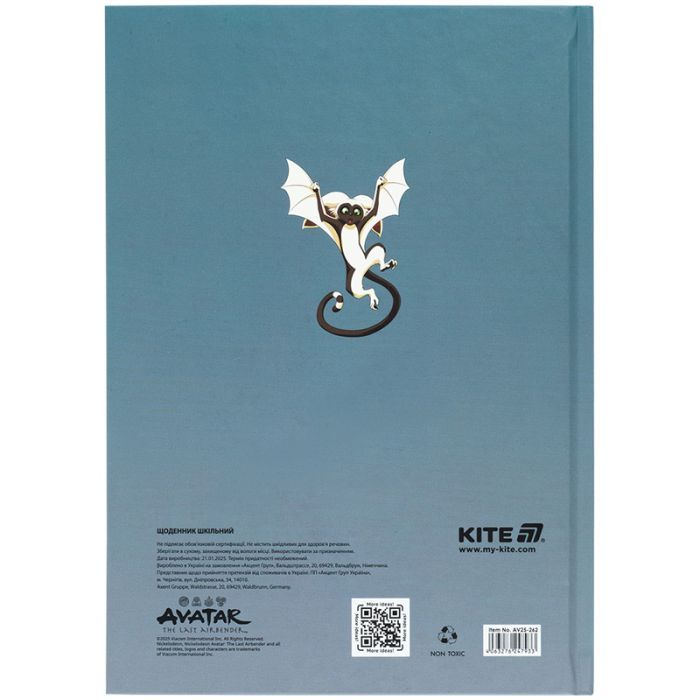 Щоденник шкільний Kite Avatar, тверда обкладинка (AV25-262) зображення 8