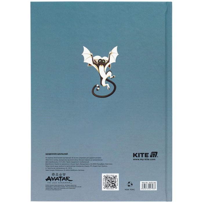 Щоденник шкільний Kite Avatar, тверда обкладинка (AV25-262) зображення 8