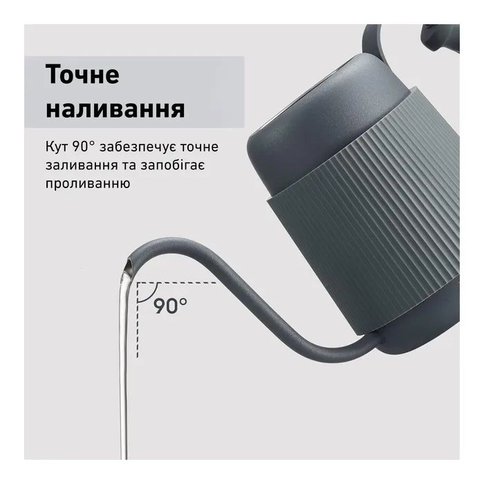 Заварник Buydeem для кави 350 мл Ink Grey (CD2006-IG) изображение 3