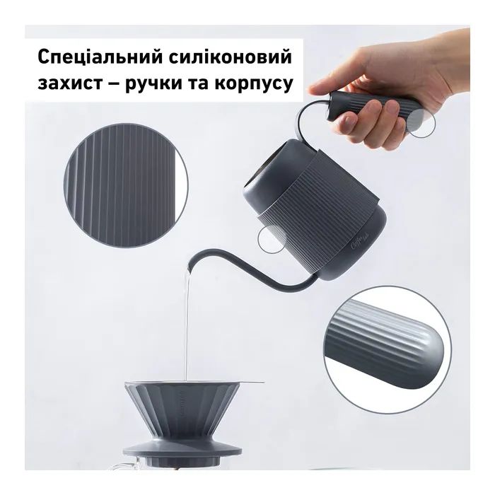 Заварник Buydeem для кави 350 мл Ink Grey (CD2006-IG) изображение 4