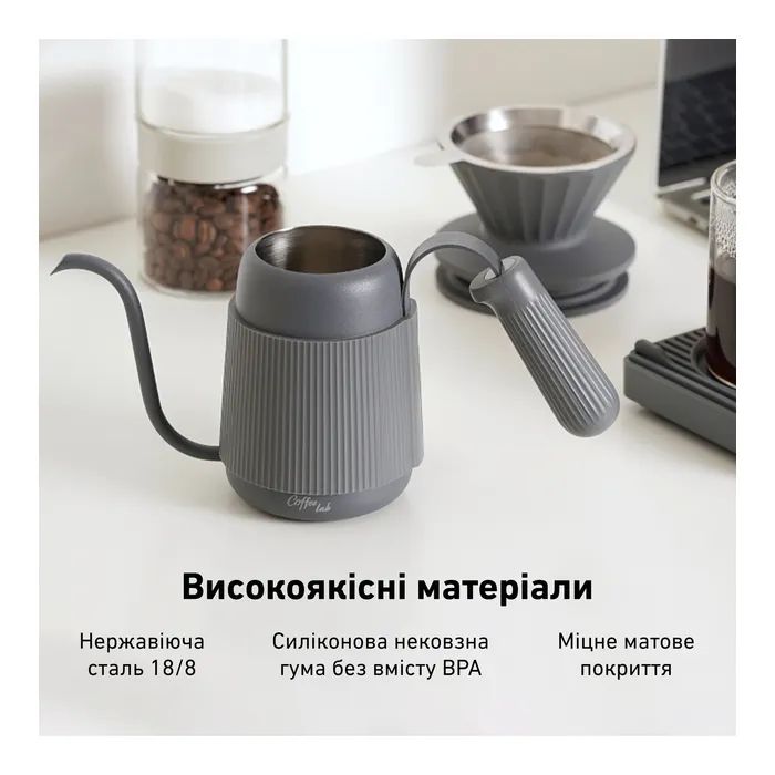 Заварник Buydeem для кави 350 мл Ink Grey (CD2006-IG) изображение 6