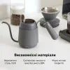 Заварник Buydeem для кави 350 мл Ink Grey (CD2006-IG) изображение 6