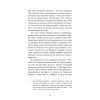 Книга Принц і злидар - Марк Твен BookChef (9786175483862) изображение 10
