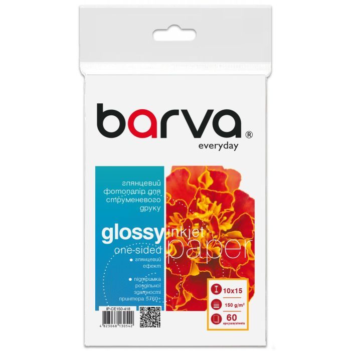 Фотобумага Barva 10x15, 150 g/m2, Everyday, Glossy, 60c (IP-CE150-418)