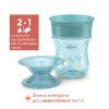 Поильник-непроливайка Chicco Perfect Cup 200 мл. від 12 місяців (блакитна) (06951.25) изображение 6