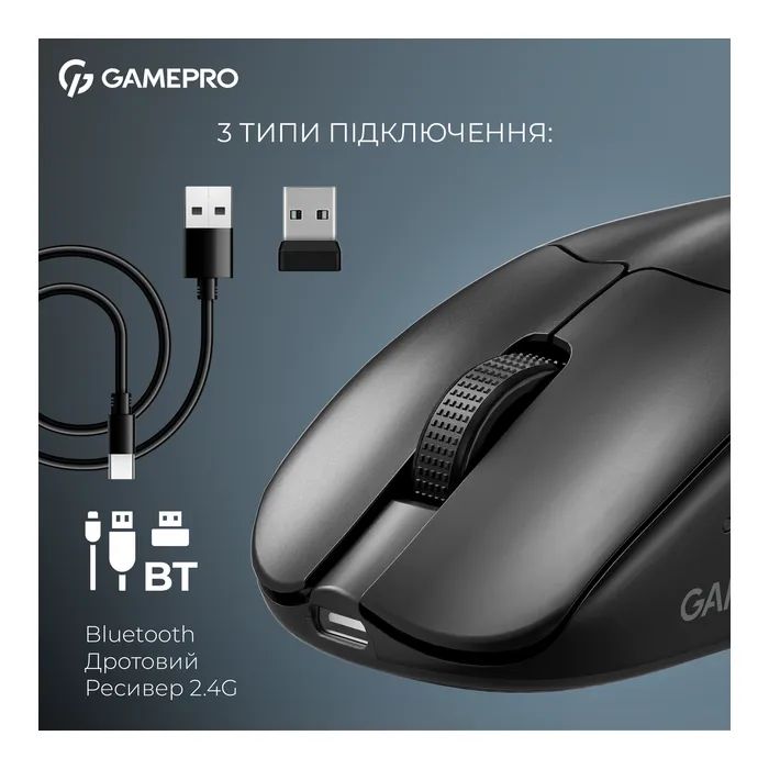 Мышка GamePro Asgard Surt Wireless/Bluetooth/USB White (GM017W) изображение 7