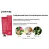 Крем для рук Lamelin Love Sea 50 мл (8809733214584) изображение 2