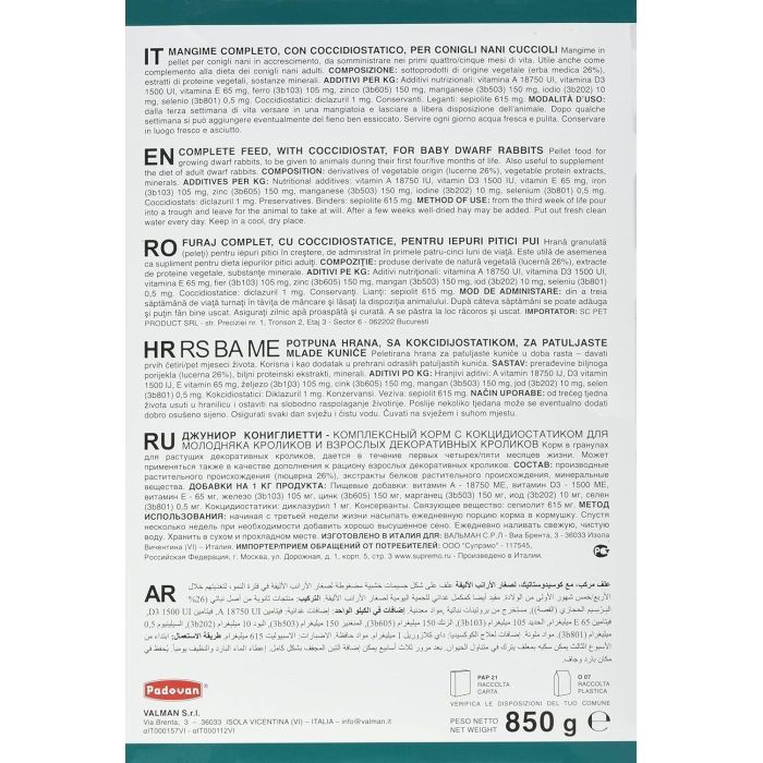 Корм для грызунов Padovan Junior coniglietti 850 г (8001254003863) изображение 3
